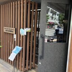 まほろば珈琲店 - 