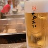よかたい 総本店