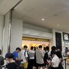 ポーたま 那覇空港国内線到着ロビー店