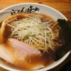 利尻らーめん味楽 新横浜ラーメン博物館店