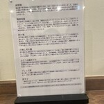 SHIBIRE-NOODLES 蝋燭屋 京橋エドグラン店 - 