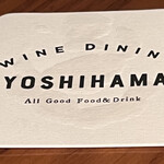 Winedining YOSHIHAMA - 