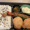 PLUSUTA　Bento
