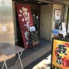 薮蕎麦 - お店を出ると既に準備中に