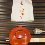 料理屋そうびき - 