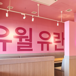 A stylish interior in the style of a Korean neo-Izakaya (Japanese-style bar)! You are also welcome to use the cafe ☆