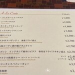 モンマルトル - 