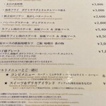 モンマルトル - 