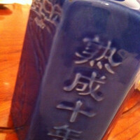 中国飯店 三田店 - 