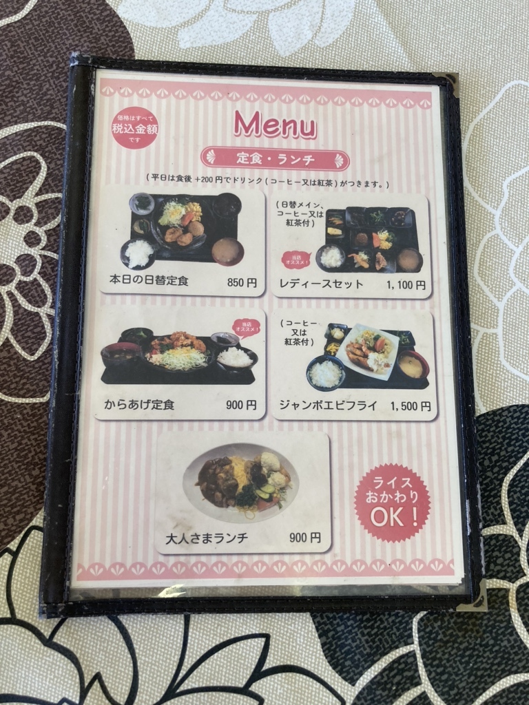 メニュー写真 : カフェごはん のーちゃん - 高砂/カフェ | 食べログ