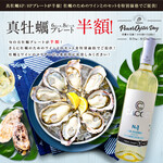 8TH SEA OYSTER Bar - 