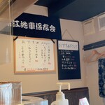 焼鳥 おでん 古賀の○ - 