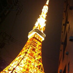 Tower Shita - 