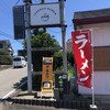 TAKEBOO RAMEN - 