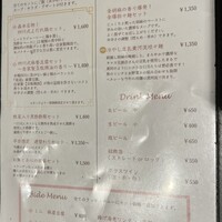 中華旬彩 森本 - 