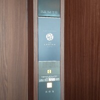 ザ・レギャン・トーキョー - 