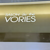 サロン ド テ ヴォーリズ
