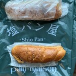 塩パン屋 パン・メゾン - 「塩パンのフレンチトースト」