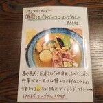 スパイス＆スマイル - 