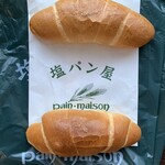 塩パン屋 パン・メゾン - 塩パン