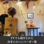 BRISK STAND 神戸本店 - 
