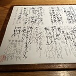 高太郎 - ブレたのでアップ②