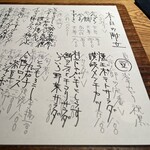 高太郎 - ブレたのでアップ①