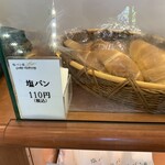 塩パン屋 パン・メゾン - 店内　塩パン