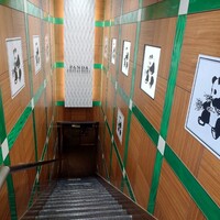 パンダ レストラン - B1にある階段を下るとお店があります