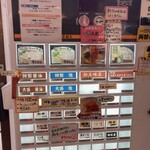 拉麺 イチバノナカ - 券売機
