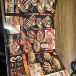 旭川味噌ラーメンばんから - 