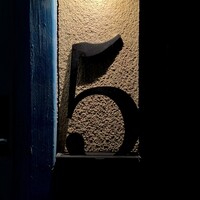 クイント - 看板