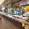 小麦の郷 - 