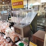小麦の郷 - 