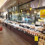 小麦の郷 - 