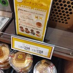 小麦の郷 - 
