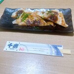 千房 - 