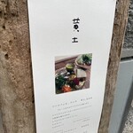 金時 黃土 - 