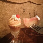 ラトリエ ノスタルジー - 