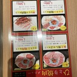 Yakiniku Hikaru - 