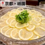 祇園 開福食道 ハルハル - 