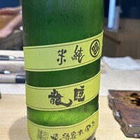 鮨くにみつ - 