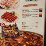 Chonsoru - 焼き肉