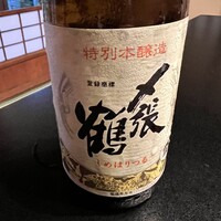 欅苑 - 