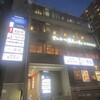 とんかつ政ちゃん 新潟駅前店