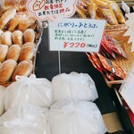 とうふ処　豆達人  - 