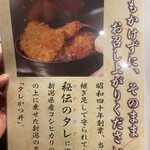 Tonkatsu Masachan - 