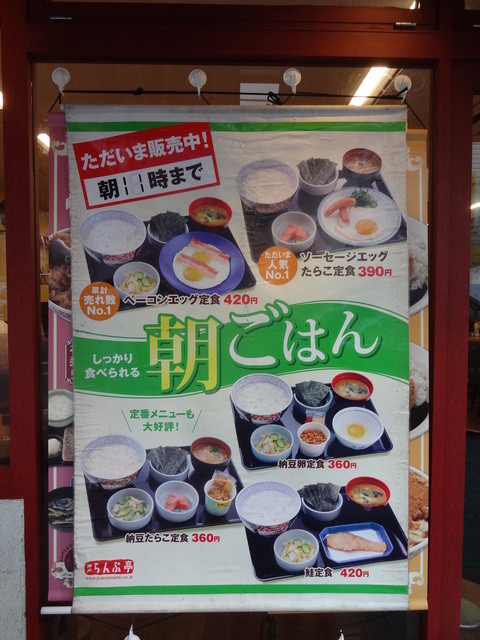 メニュー写真 閉店 神戸らんぷ亭 芝大門店 大門 牛丼 食べログ メニュー写真 閉店 神戸らんぷ亭 芝大門店 大門 牛丼 食べログ