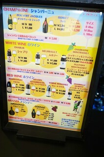 ラ　ブルゴーニュ - 