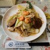 中国料理 燧轅菜館